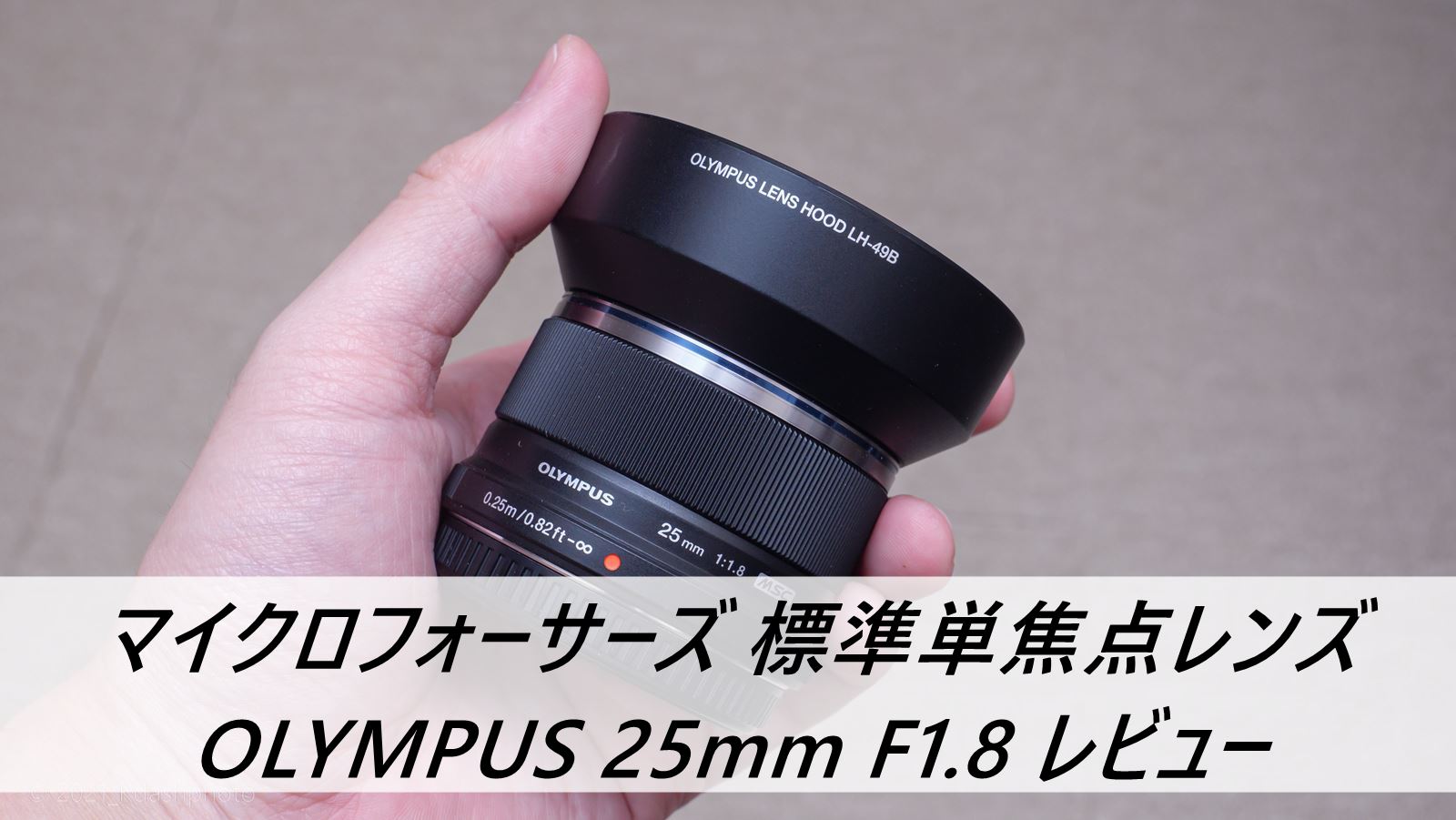 ブラックOLYMPUS 25mm F1.8 ブラック 単焦点レンズ